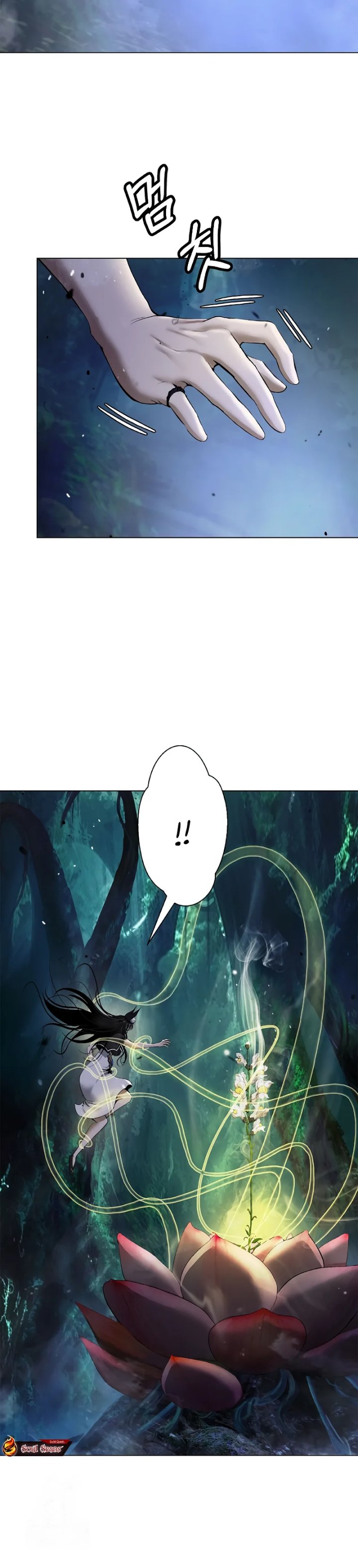 Cystic Story (Call The Spear) Chapter 196 Gambar 6