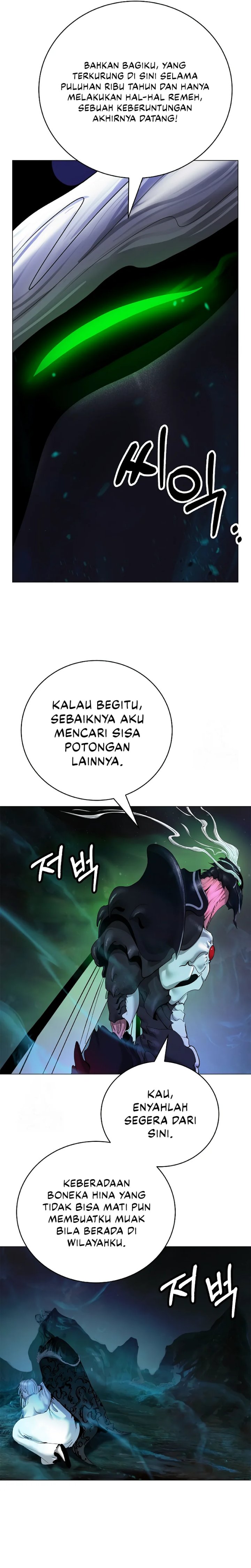 Cystic Story (Call The Spear) Chapter 196 Gambar 17