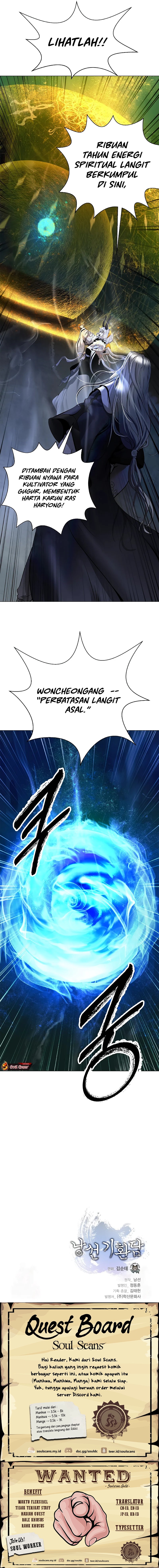 Cystic Story (Call The Spear) Chapter 199 Gambar 20