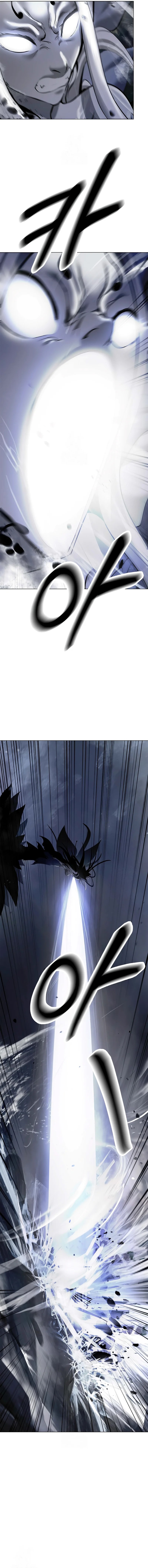 Cystic Story (Call The Spear) Chapter 200 Gambar 4