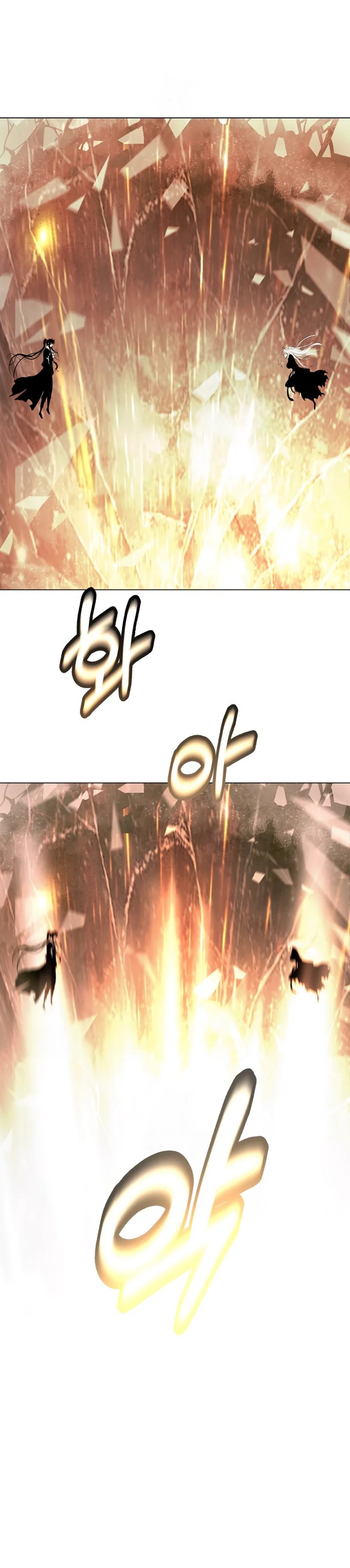 Cystic Story (Call The Spear) Chapter 201 Gambar 3