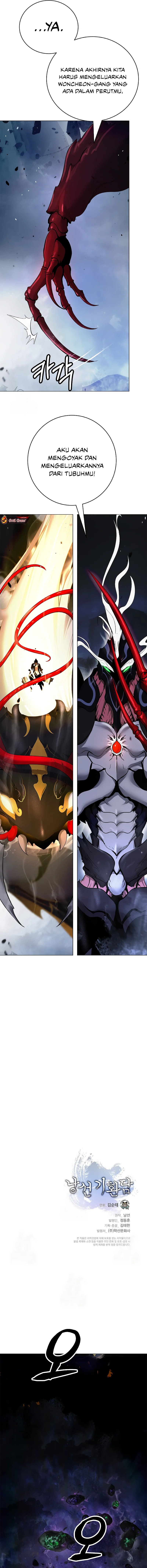 Cystic Story (Call The Spear) Chapter 204 Gambar 24