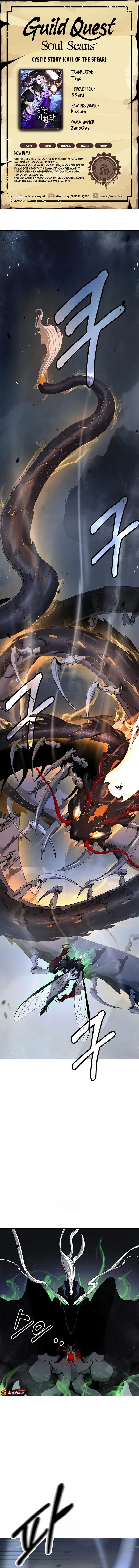 Cystic Story (Call The Spear) Chapter 205 Gambar 1