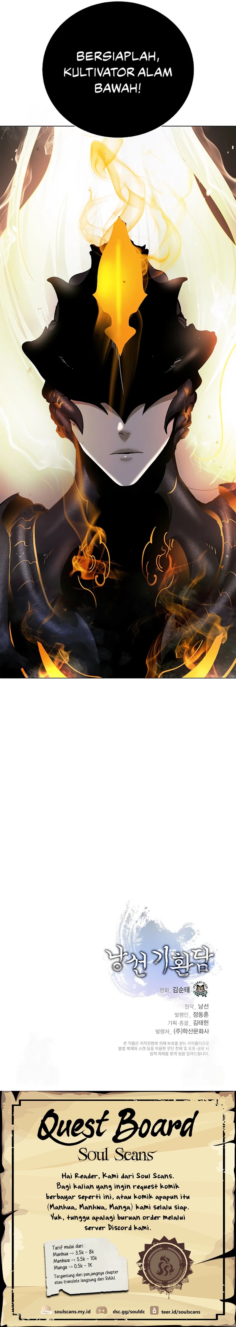 Cystic Story (Call The Spear) Chapter 205 Gambar 23