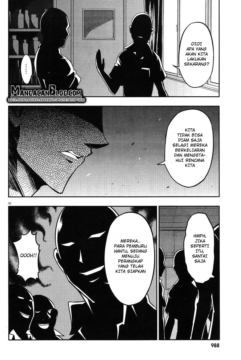 D-Frag Chapter 71 Gambar 2