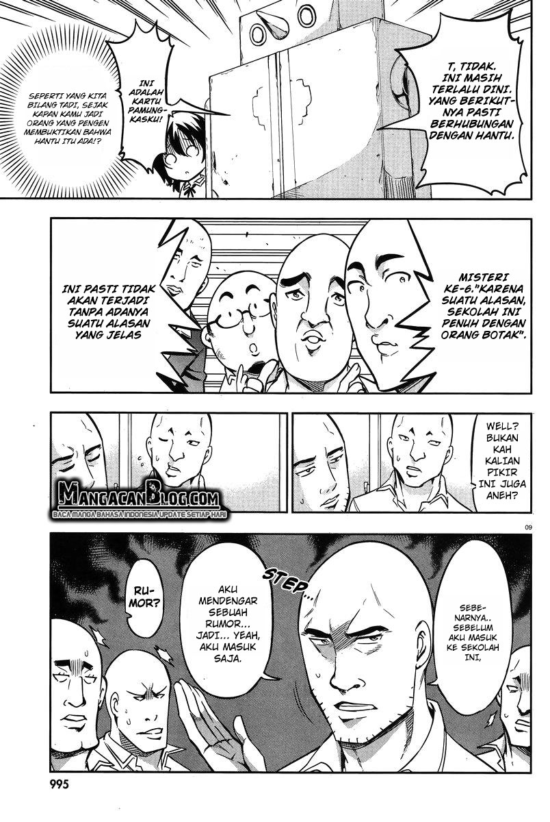 D-Frag Chapter 71 Gambar 9