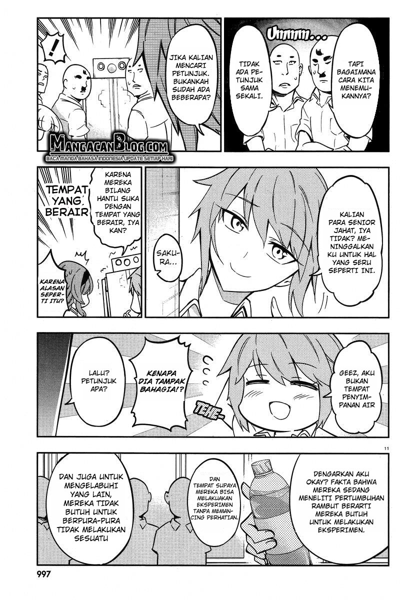 D-Frag Chapter 71 Gambar 11