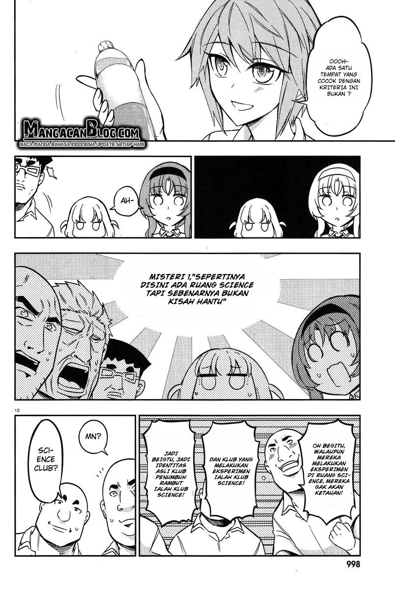 D-Frag Chapter 71 Gambar 12