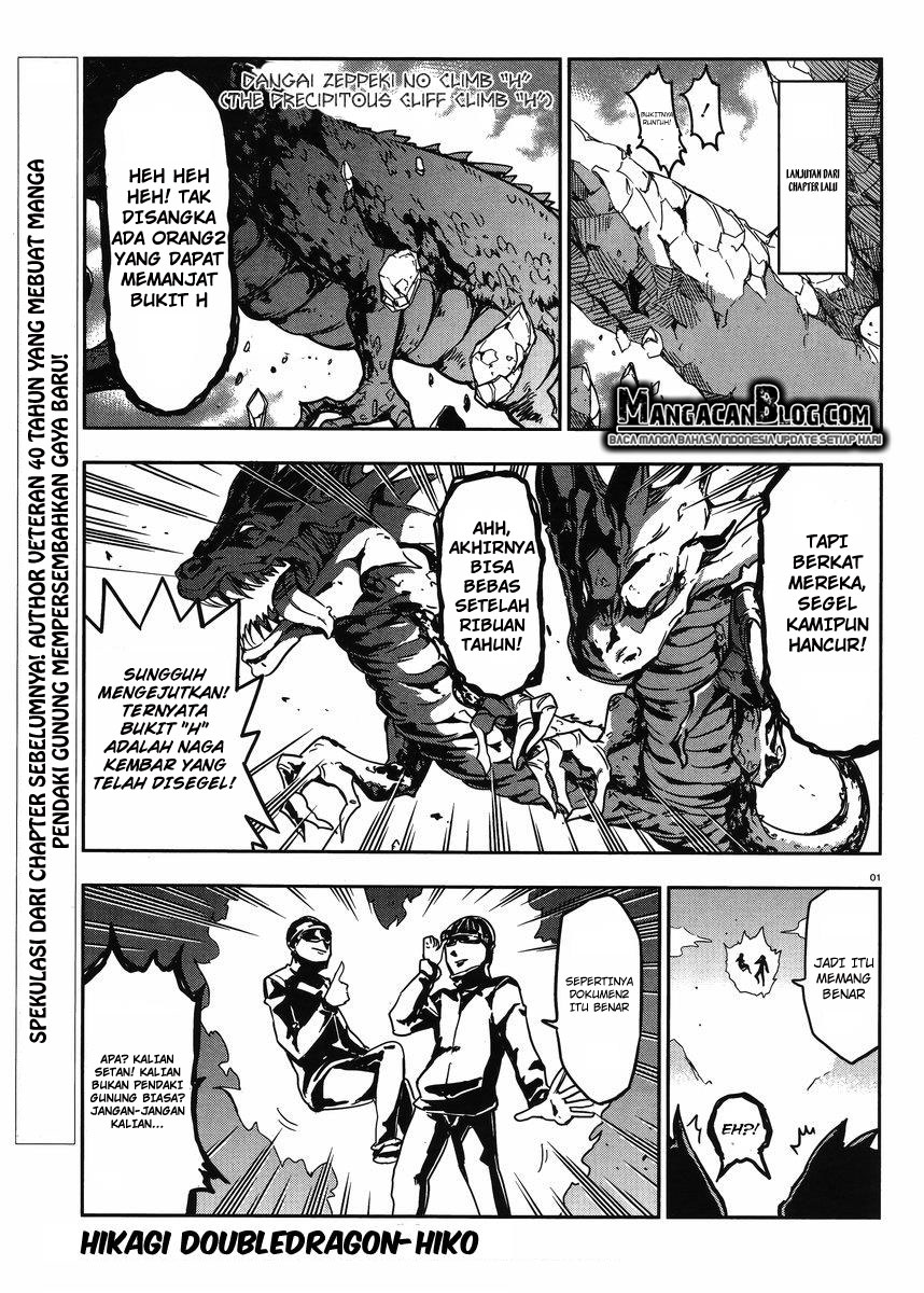 D-Frag Chapter 73 Gambar 1