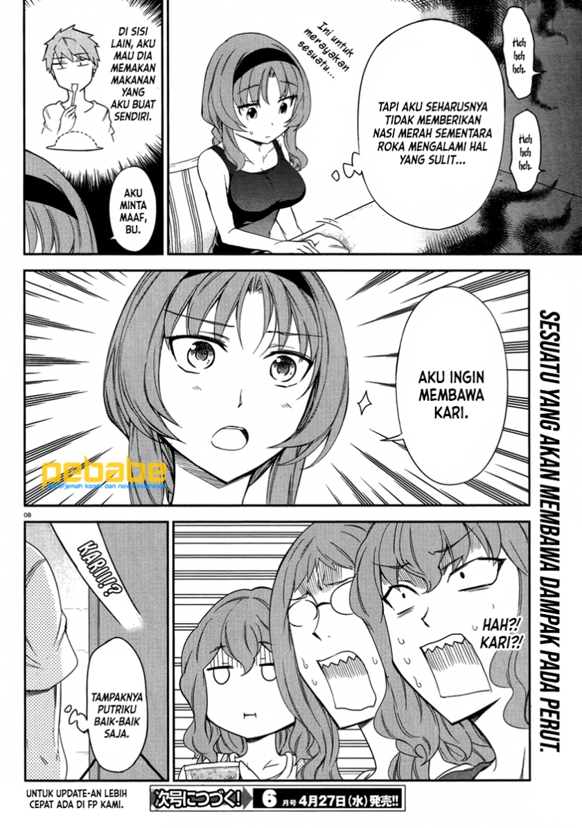D-Frag Chapter 81 Gambar 9