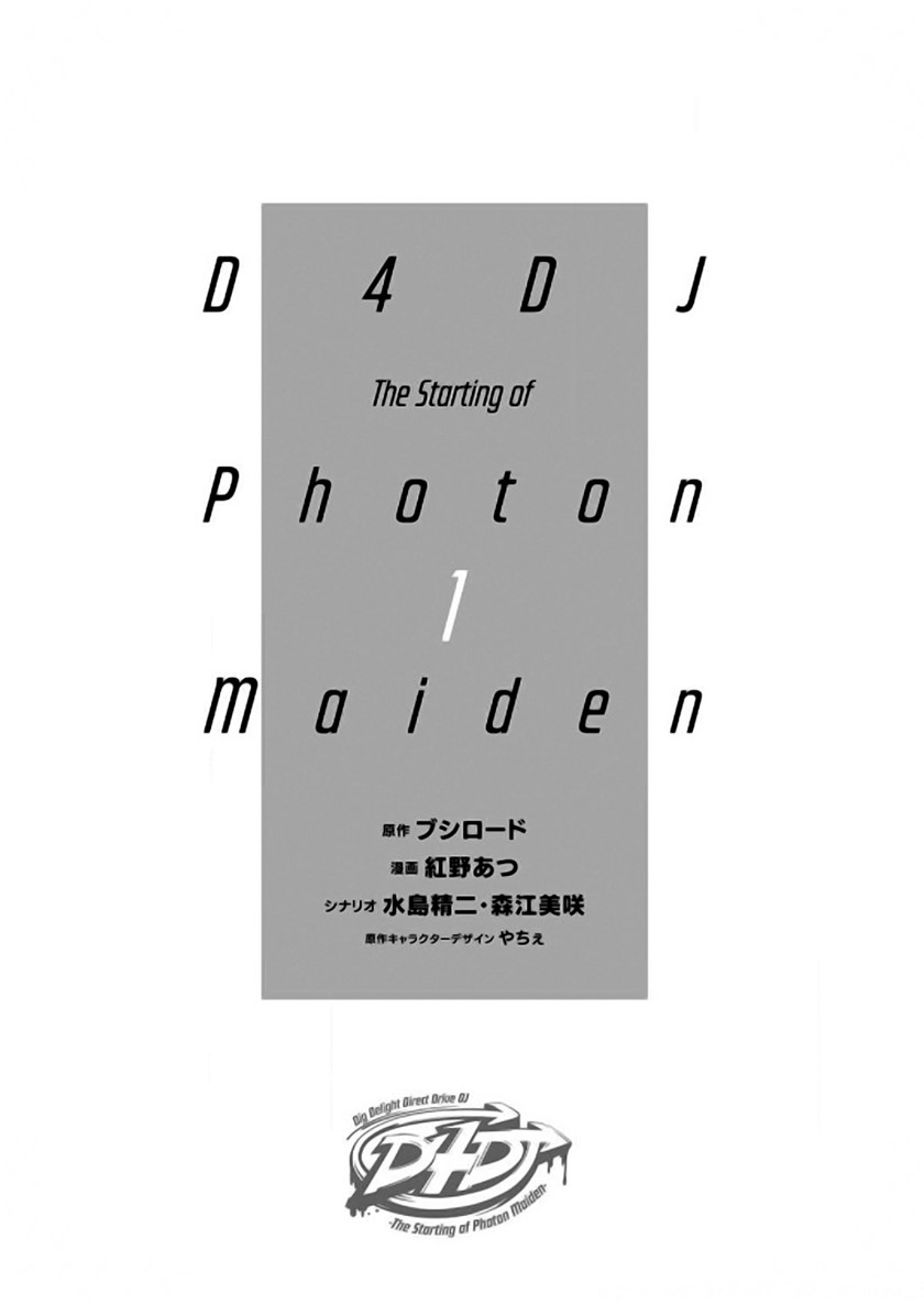 D4DJ ~The Starting of Photon Maiden~ Chapter 01 Gambar 3