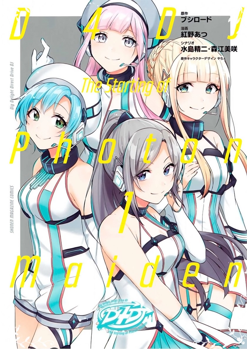 D4DJ ~The Starting of Photon Maiden~ Chapter 02 Gambar 2