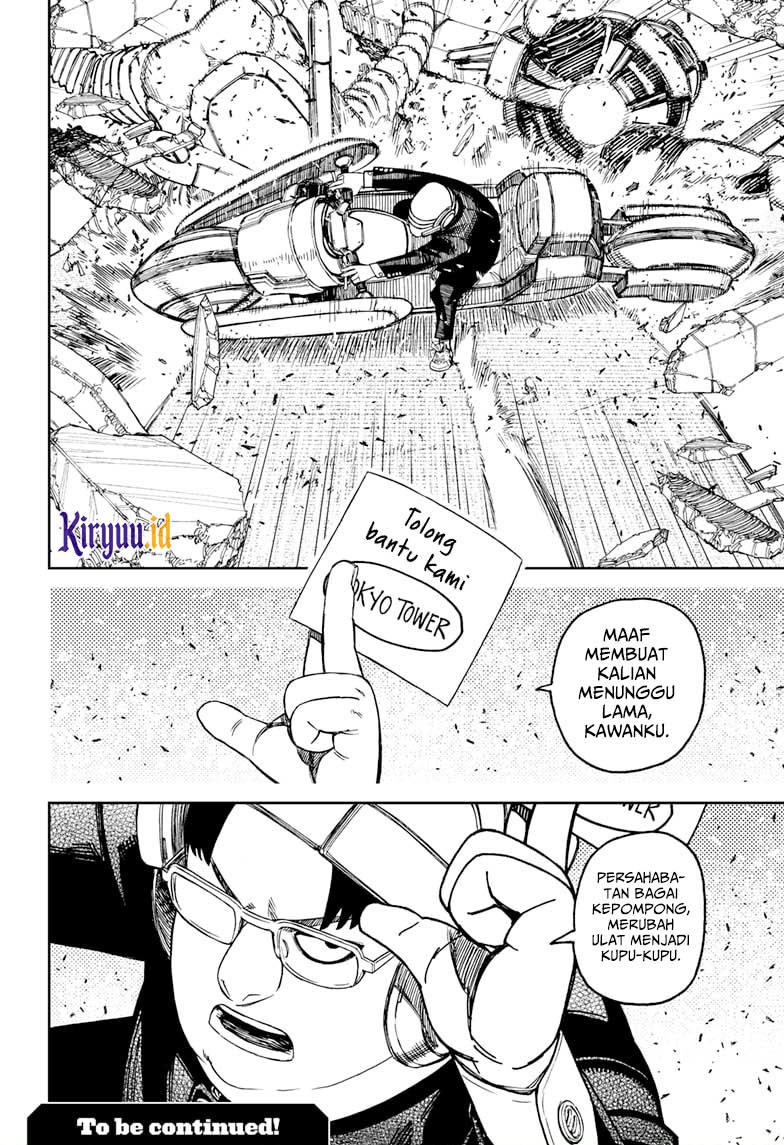 DANDADAN Chapter 114 Gambar 19