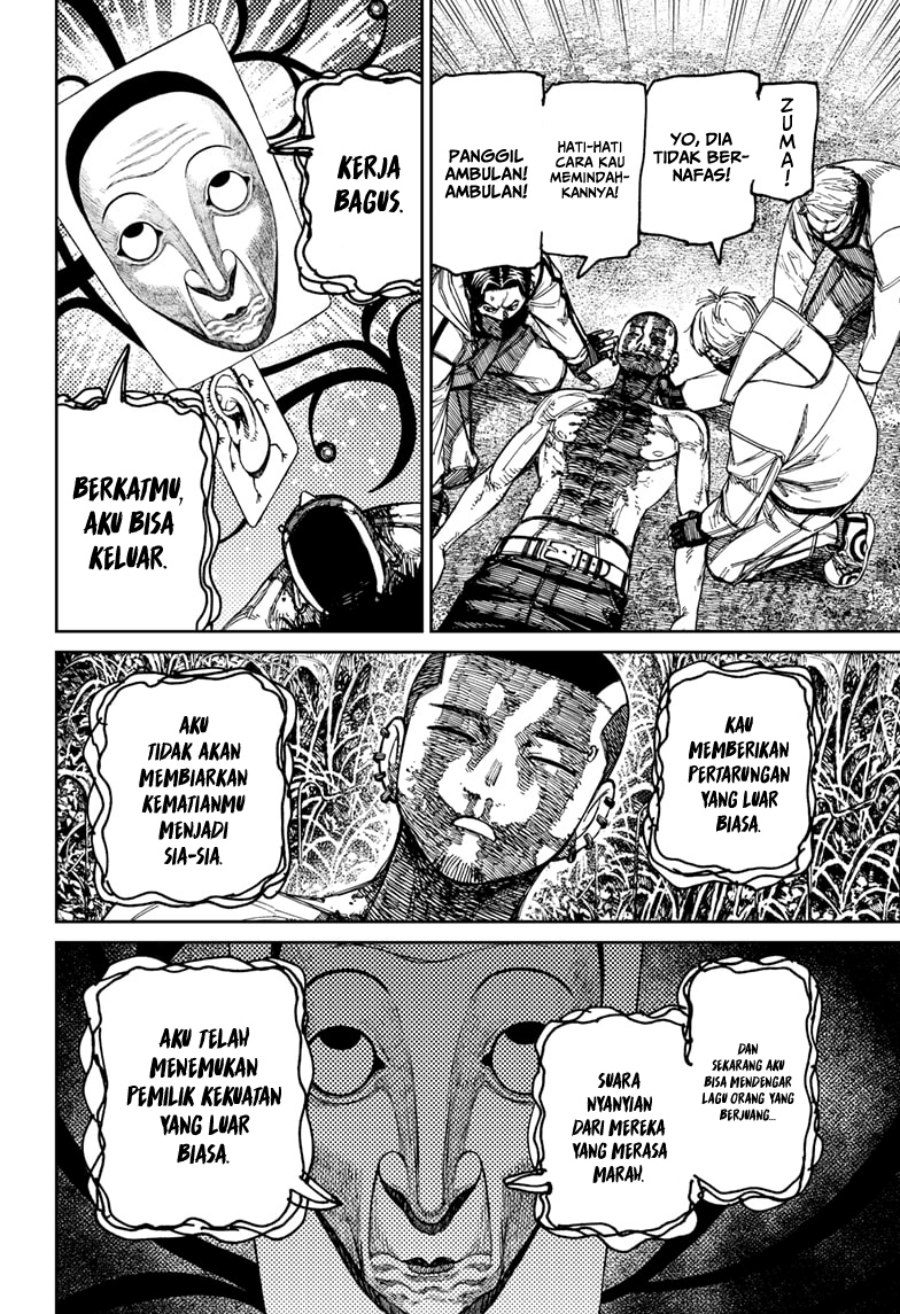 DANDADAN Chapter 159 Gambar 24
