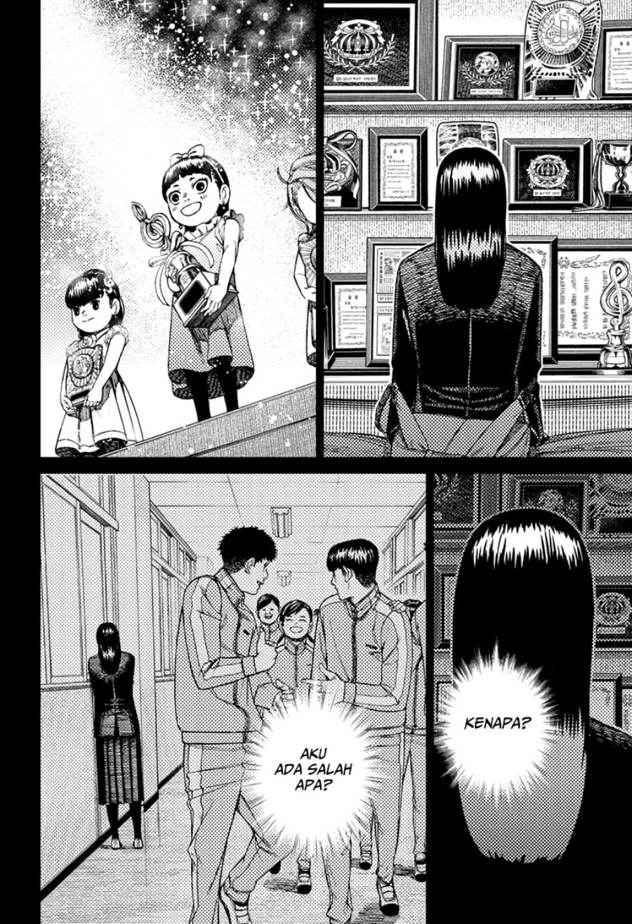 DANDADAN Chapter 170 Gambar 9