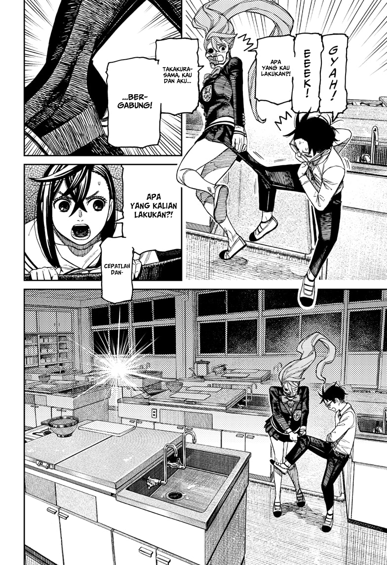 DANDADAN Chapter 171 Gambar 6