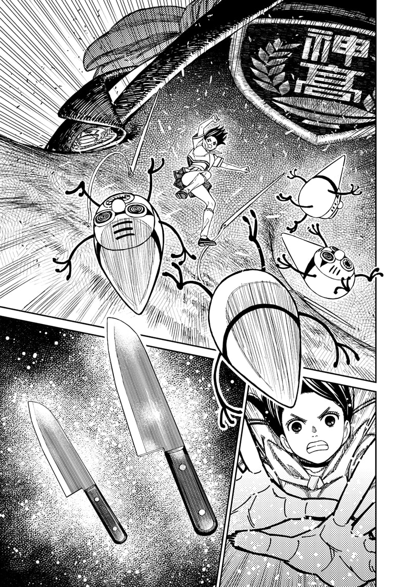 DANDADAN Chapter 171 Gambar 11
