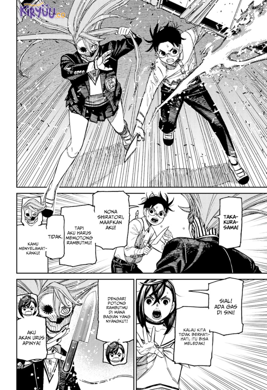 DANDADAN Chapter 172 Gambar 3