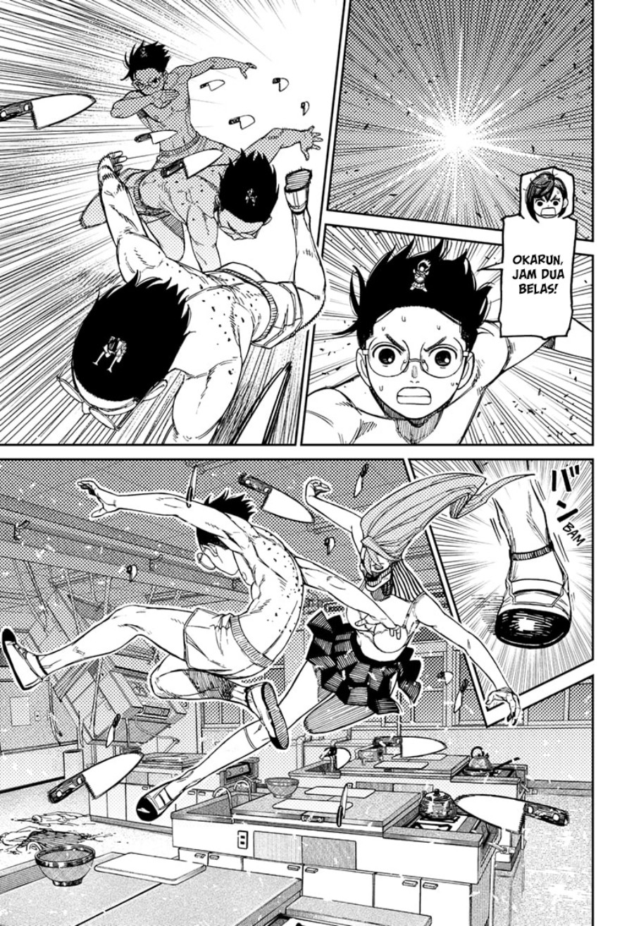 DANDADAN Chapter 172 Gambar 12