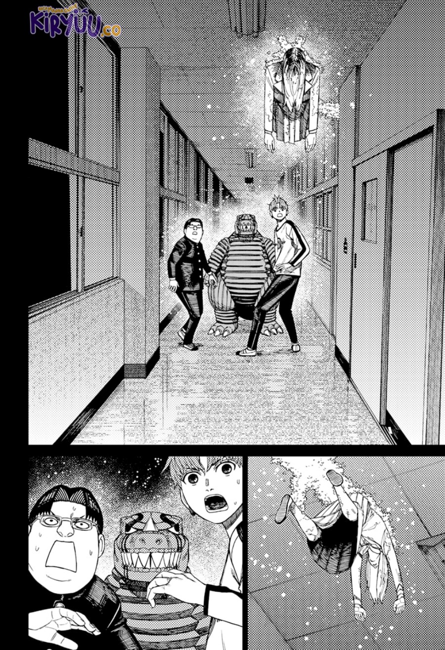 DANDADAN Chapter 173 Gambar 13
