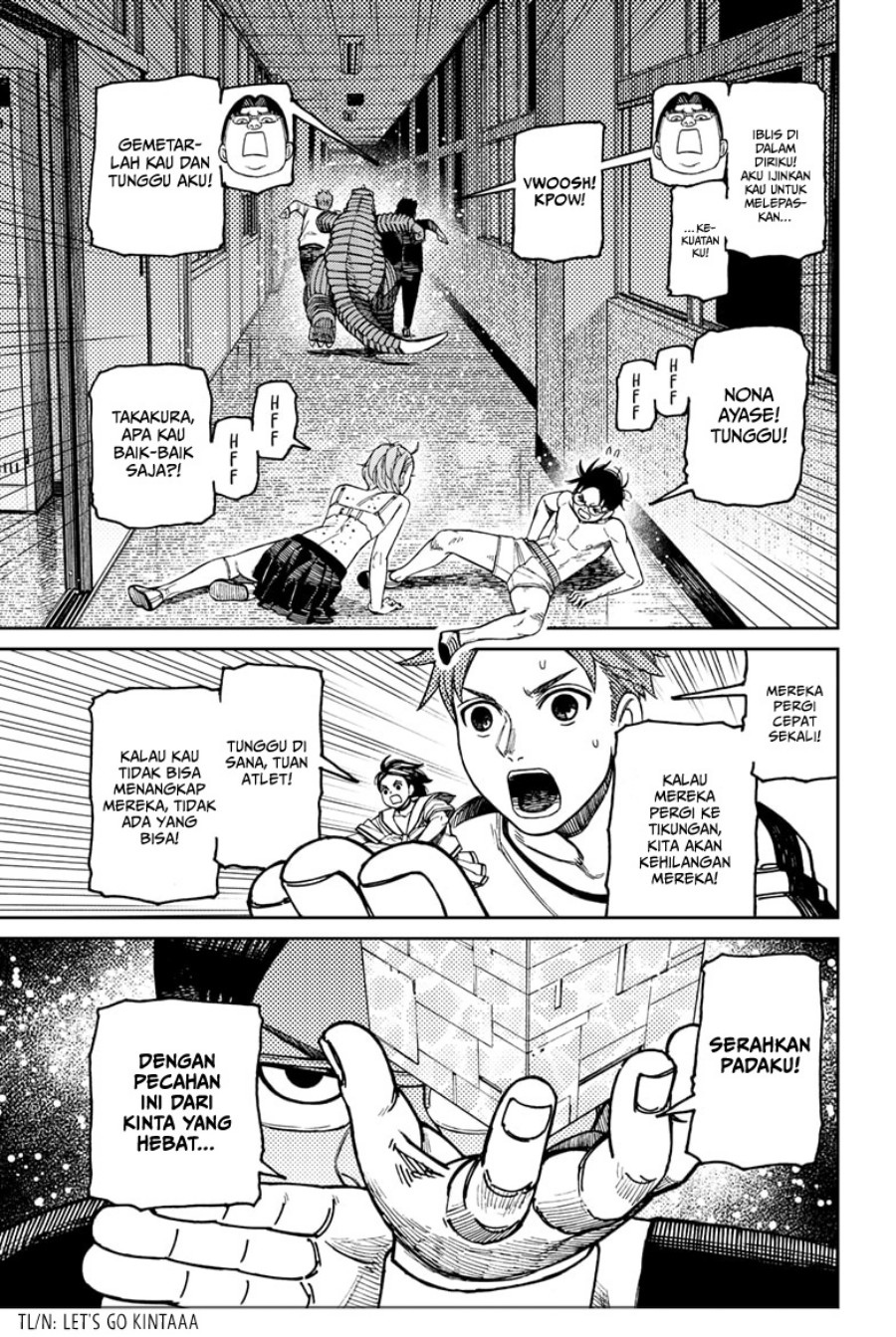 DANDADAN Chapter 173 Gambar 16