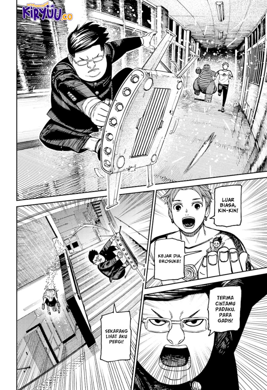 DANDADAN Chapter 173 Gambar 17