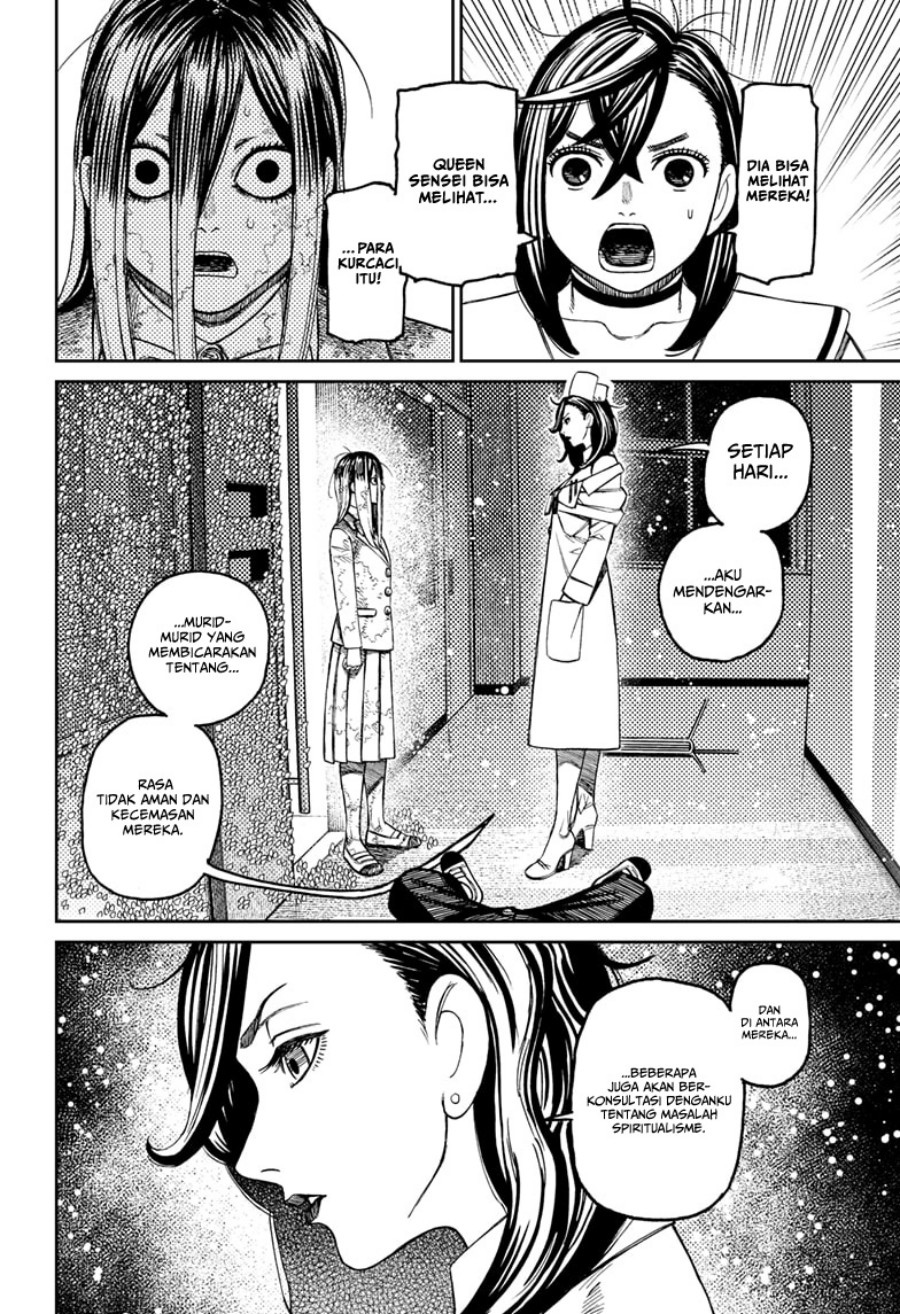 DANDADAN Chapter 174 Gambar 11