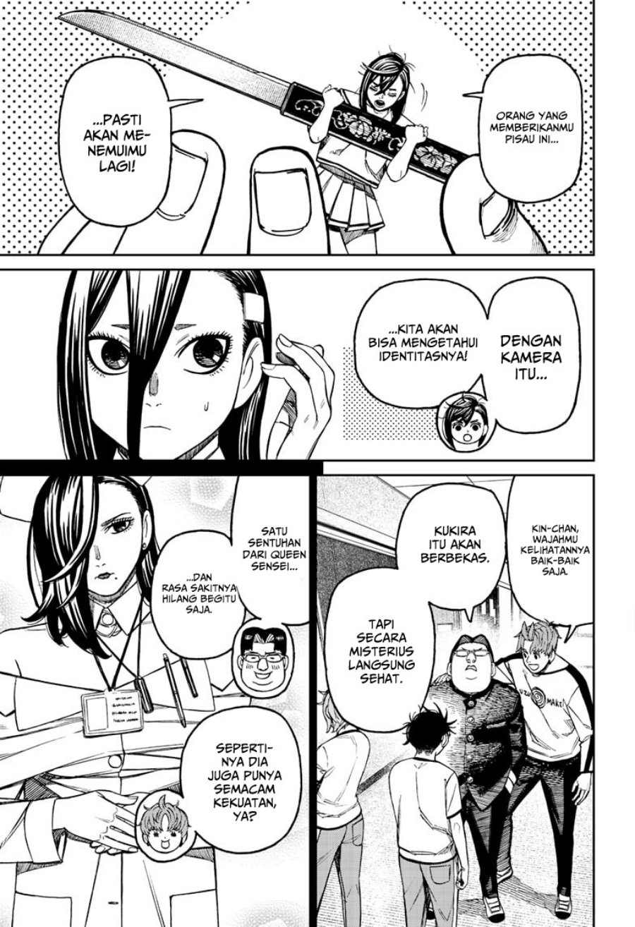 DANDADAN Chapter 176 Gambar 4