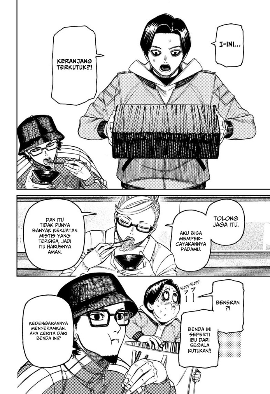 DANDADAN Chapter 176 Gambar 11