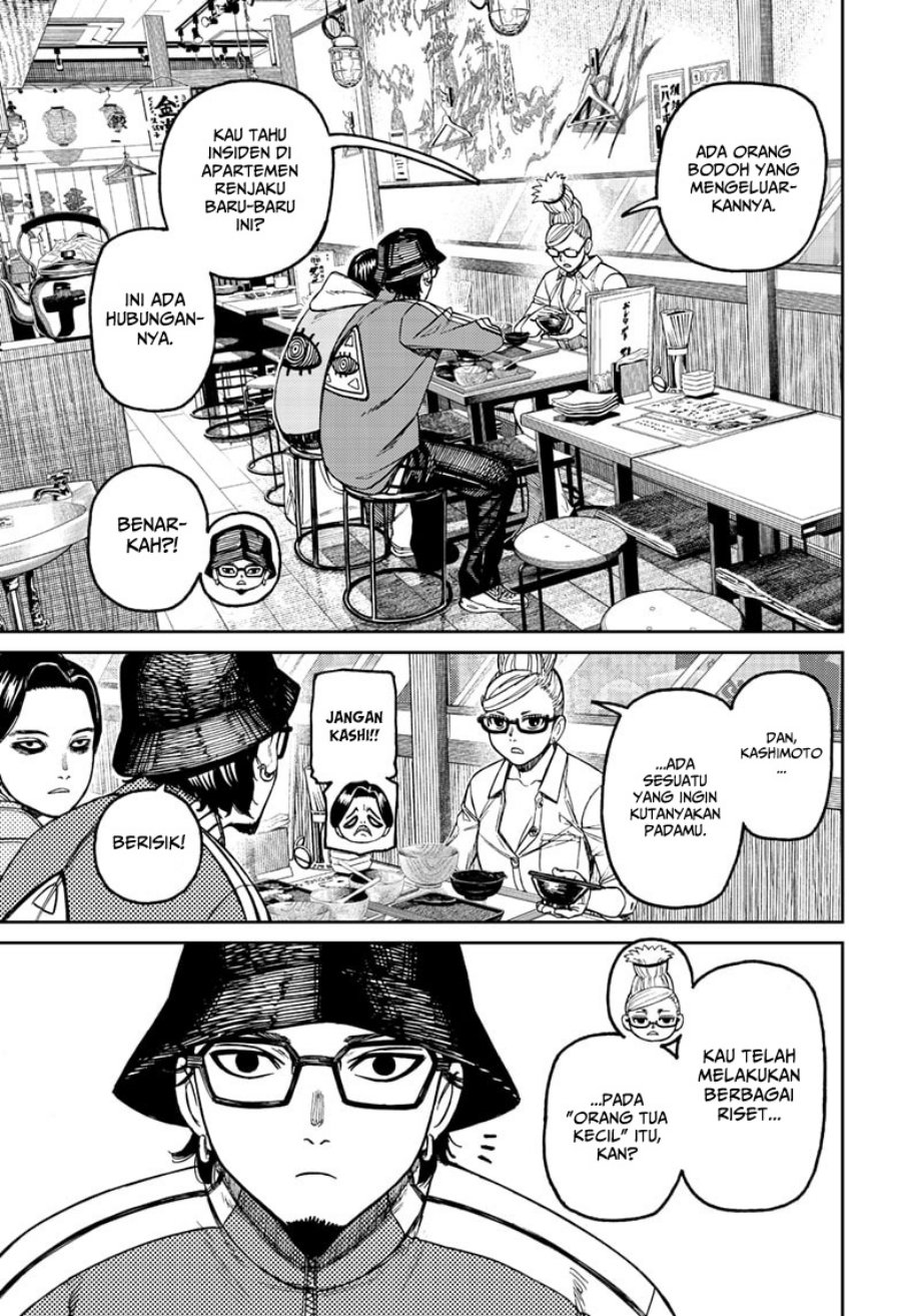 DANDADAN Chapter 176 Gambar 12