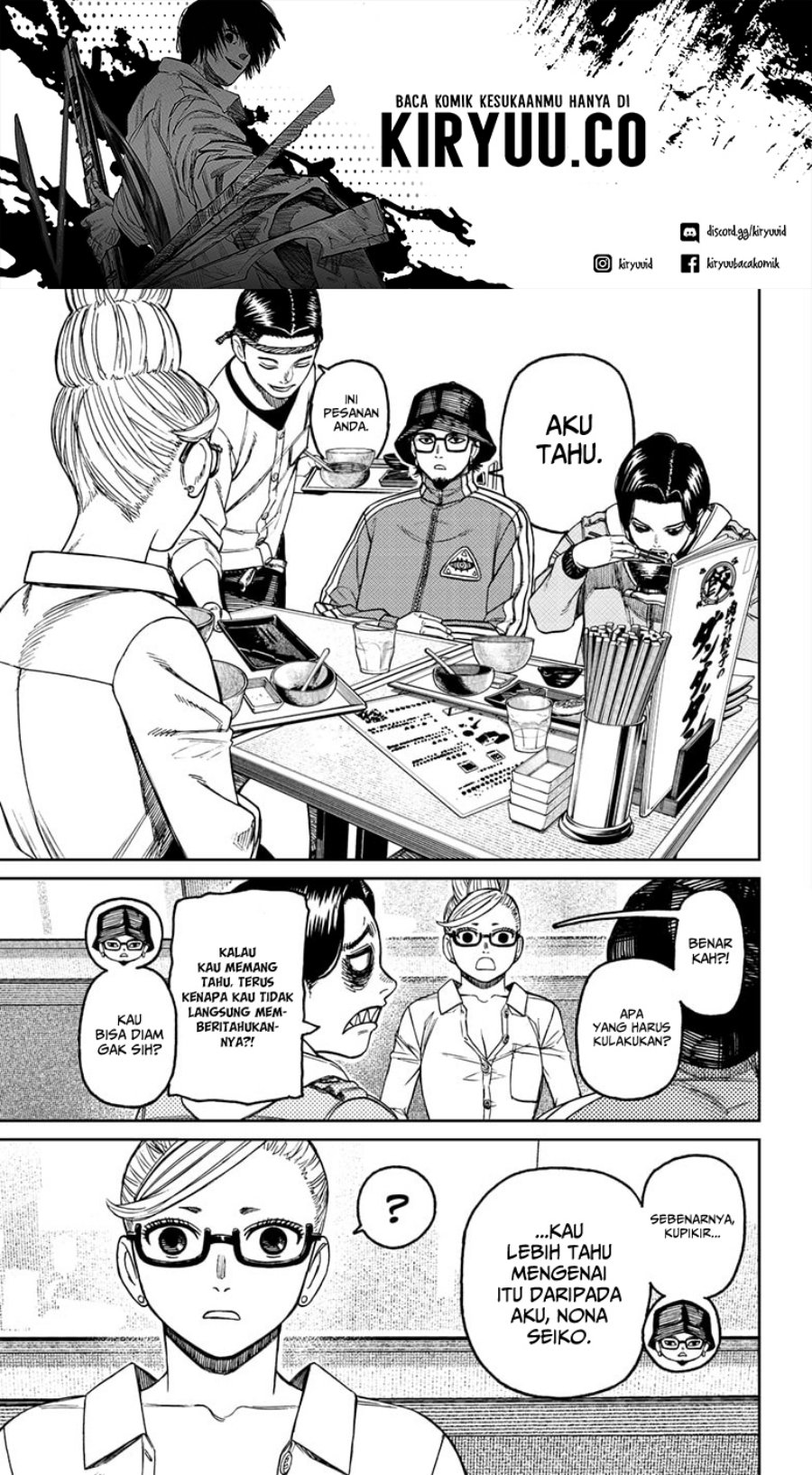 DANDADAN Chapter 176 Gambar 14