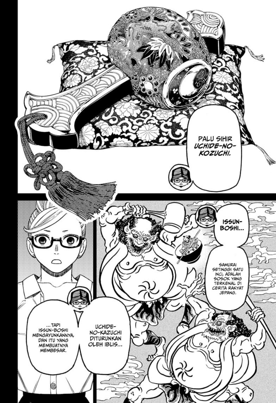 DANDADAN Chapter 176 Gambar 15
