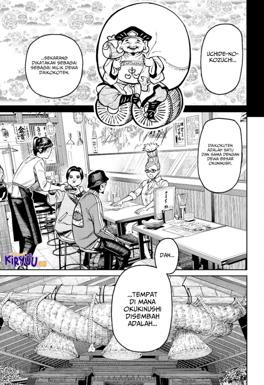 DANDADAN Chapter 176 Gambar 16