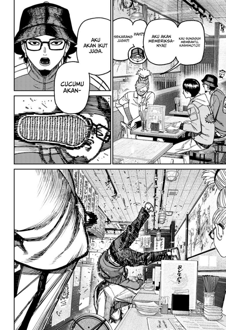 DANDADAN Chapter 176 Gambar 18