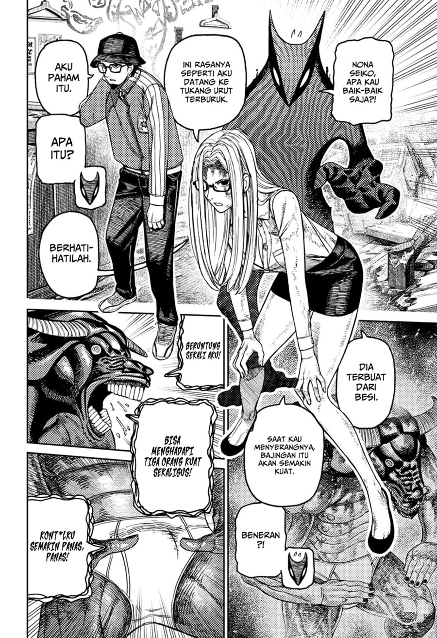 DANDADAN Chapter 178 Gambar 3