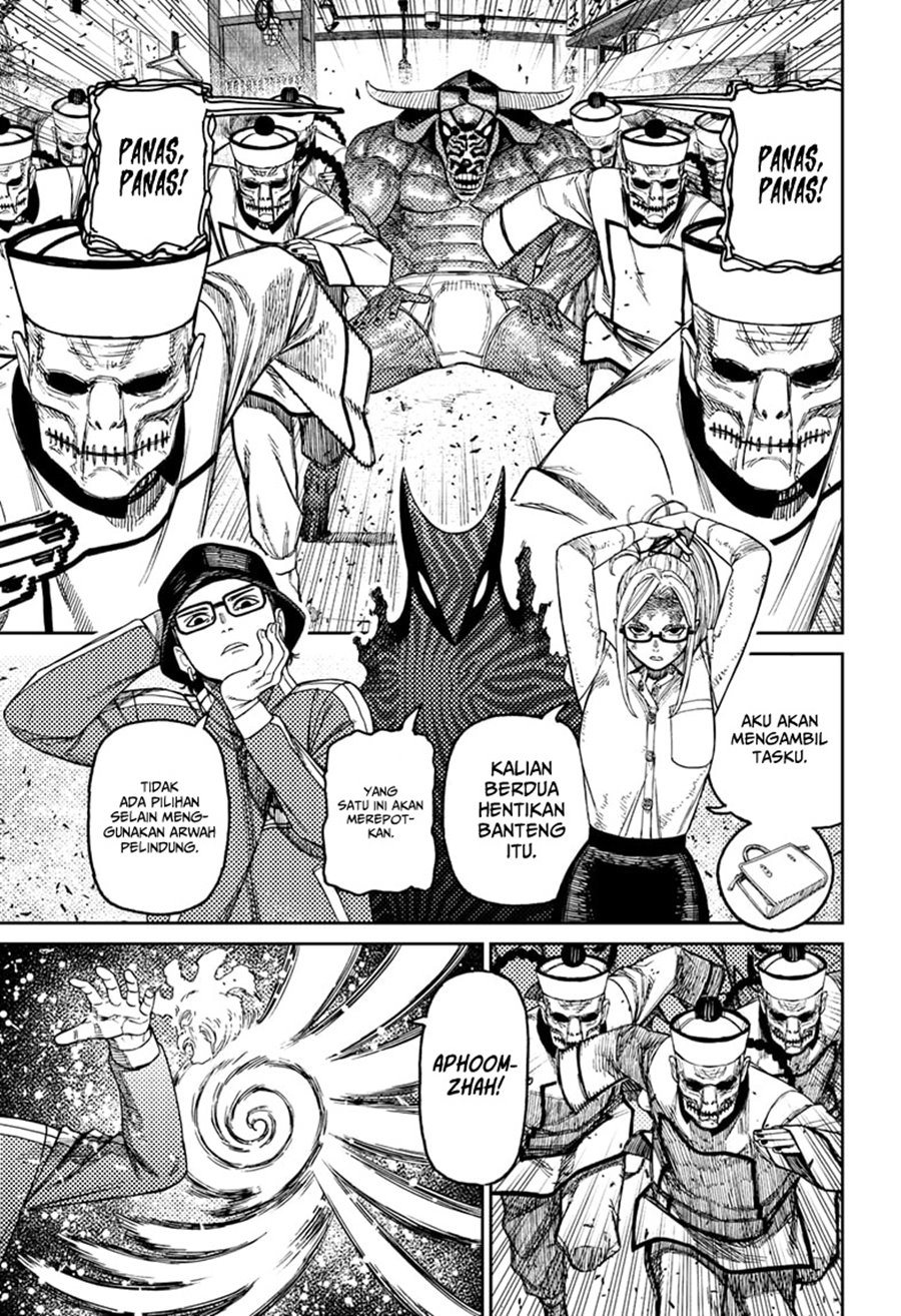 DANDADAN Chapter 178 Gambar 4