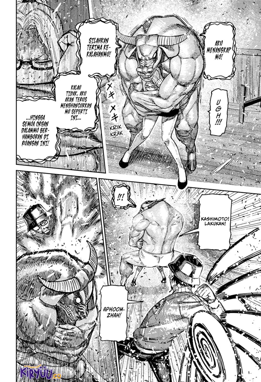 DANDADAN Chapter 178 Gambar 16