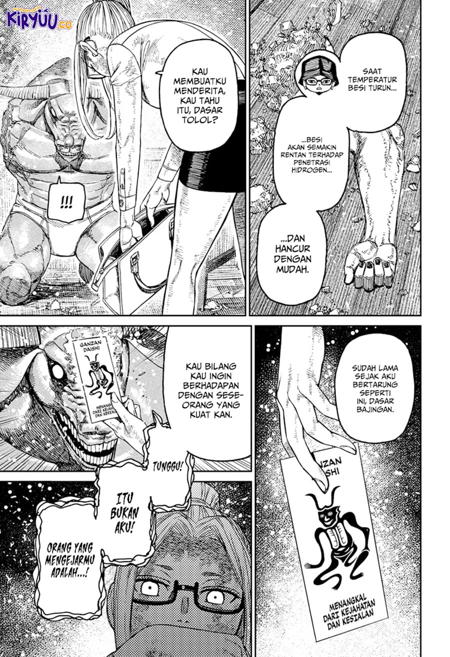 DANDADAN Chapter 178 Gambar 21