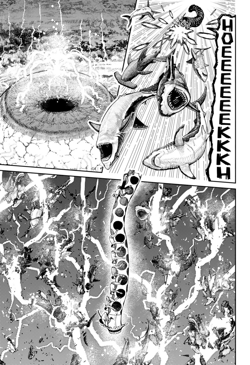 DANDADAN Chapter 198 Gambar 13