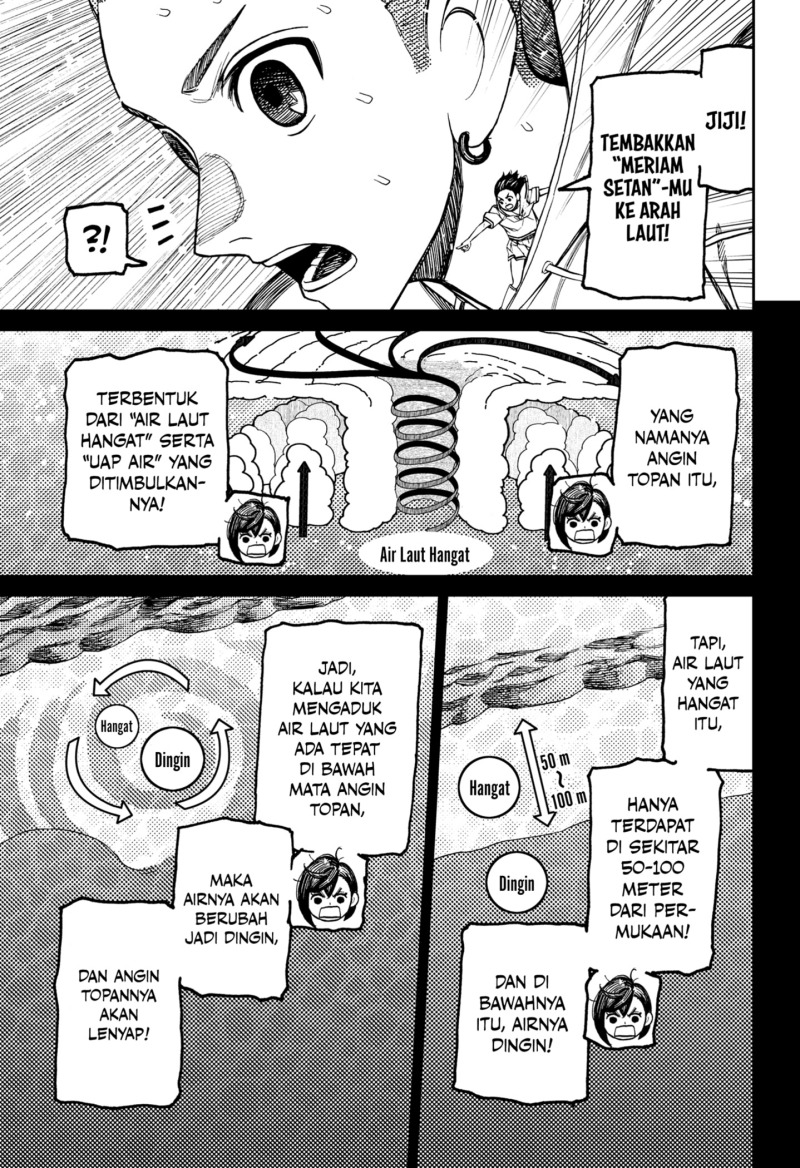 DANDADAN Chapter 198 Gambar 17