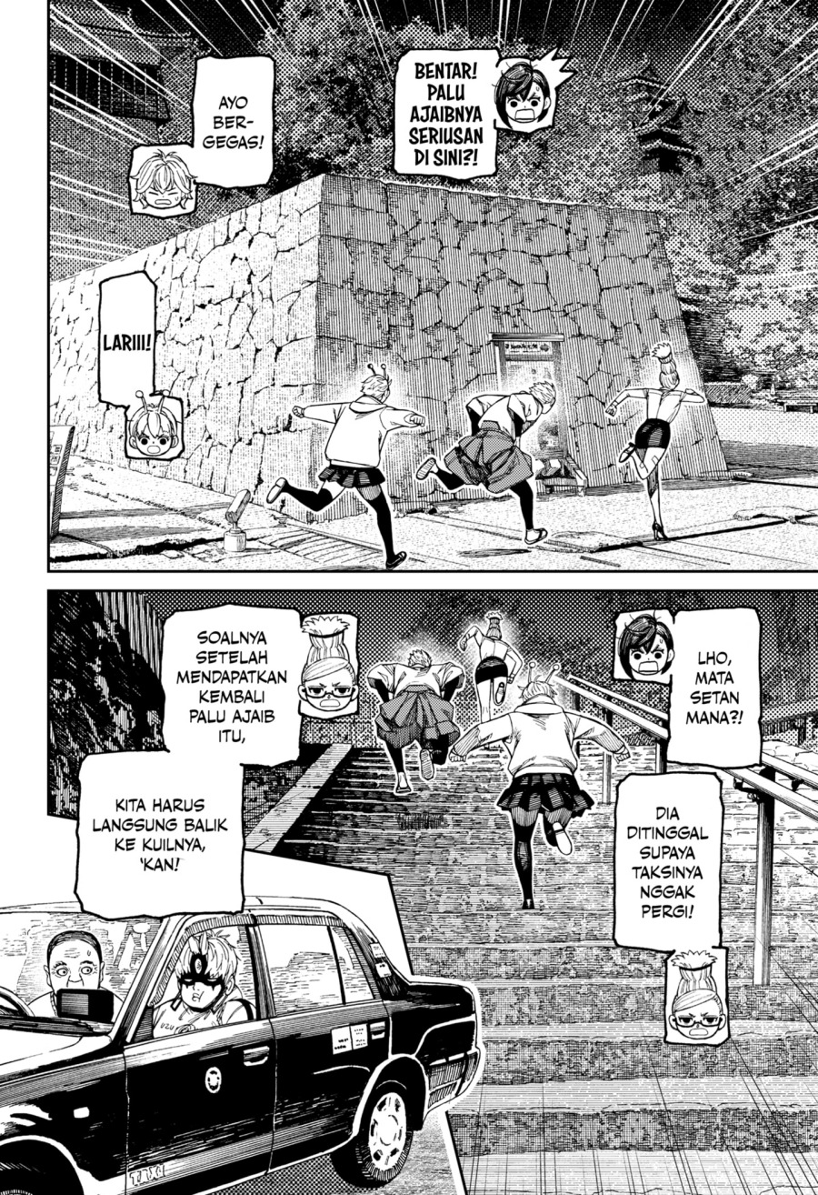 DANDADAN Chapter 202 Gambar 2