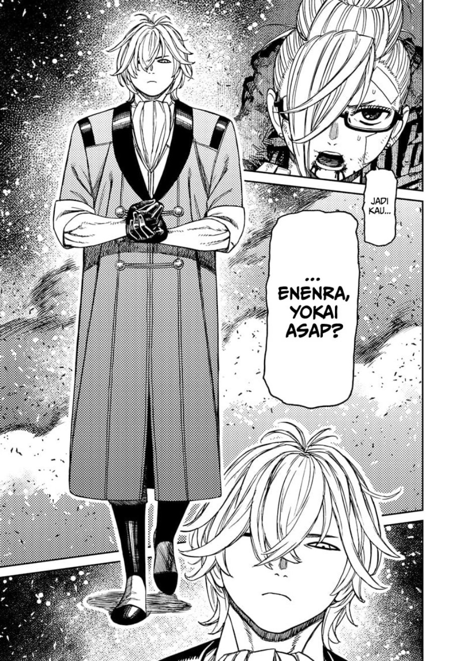 DANDADAN Chapter 203 Gambar 12
