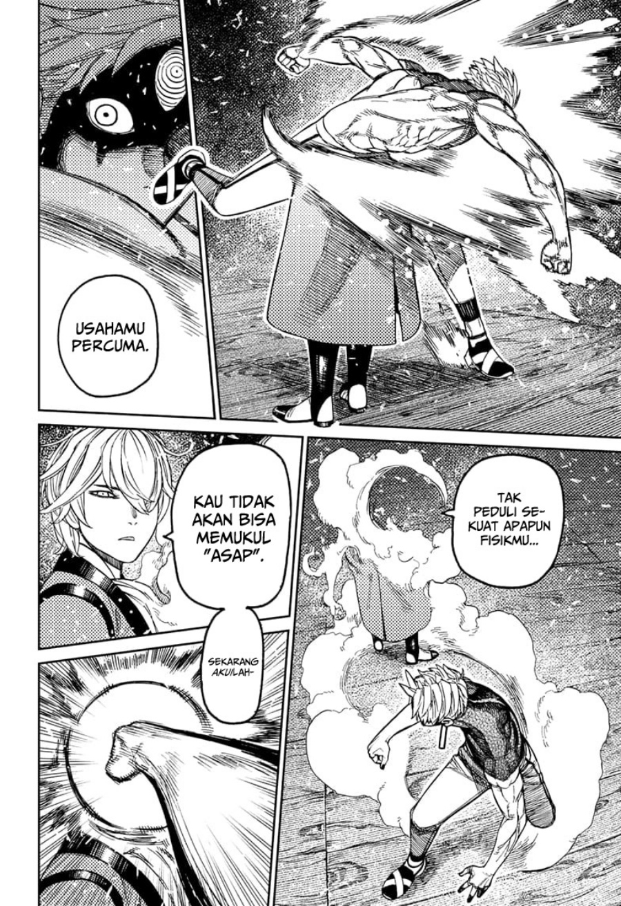 DANDADAN Chapter 204 Gambar 14