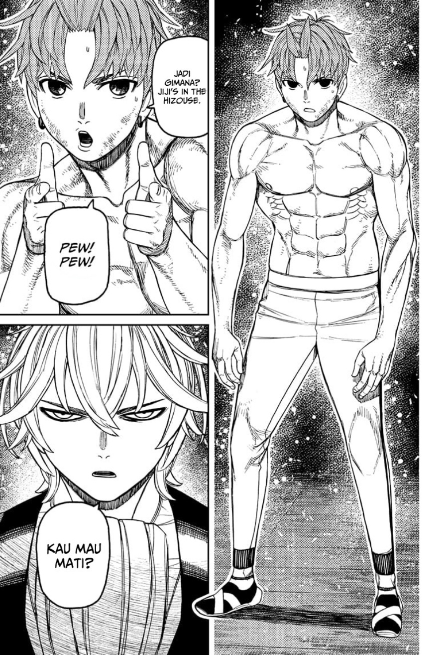 DANDADAN Chapter 204 Gambar 17