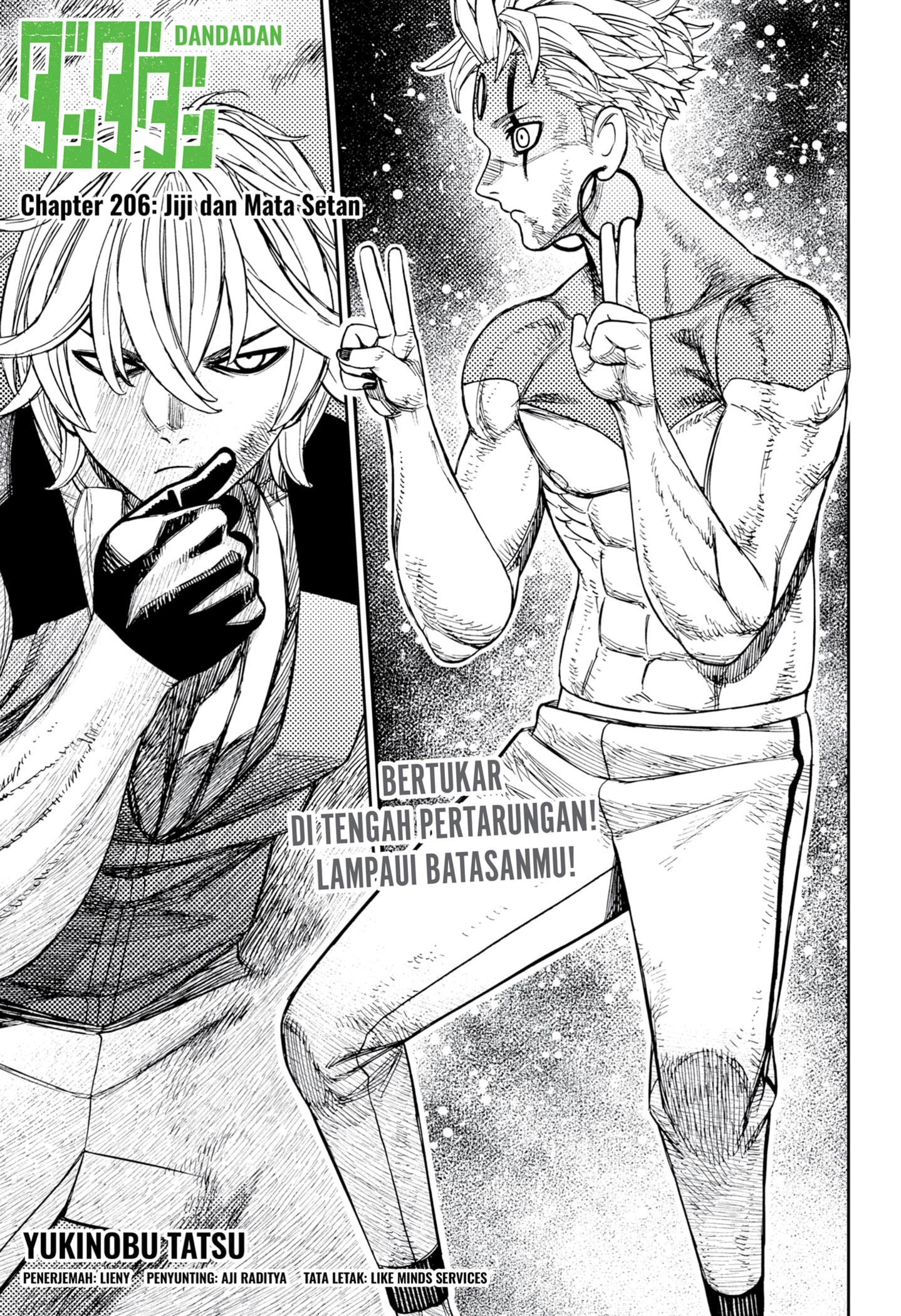 DANDADAN Chapter 206 Gambar 1