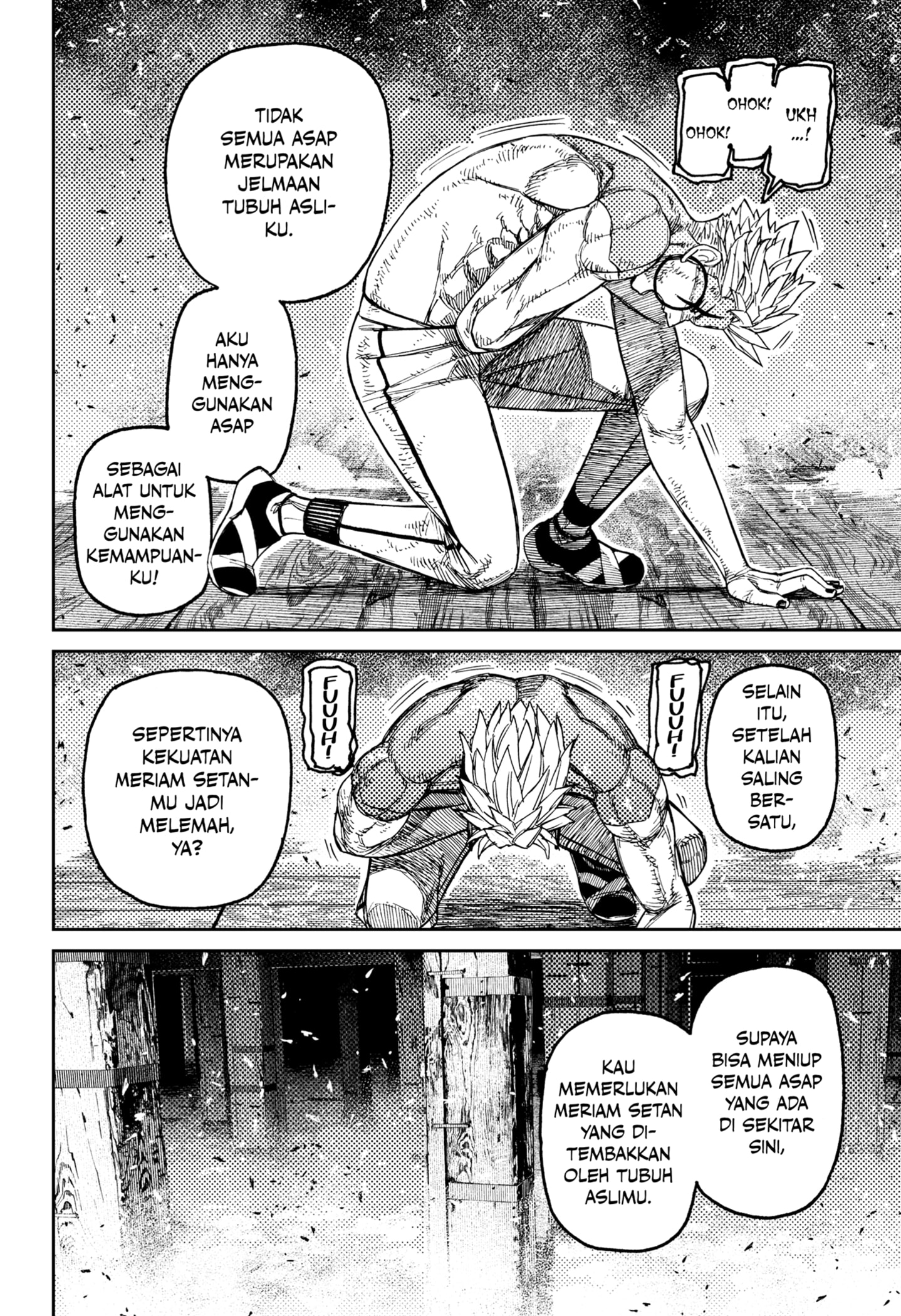 DANDADAN Chapter 206 Gambar 8