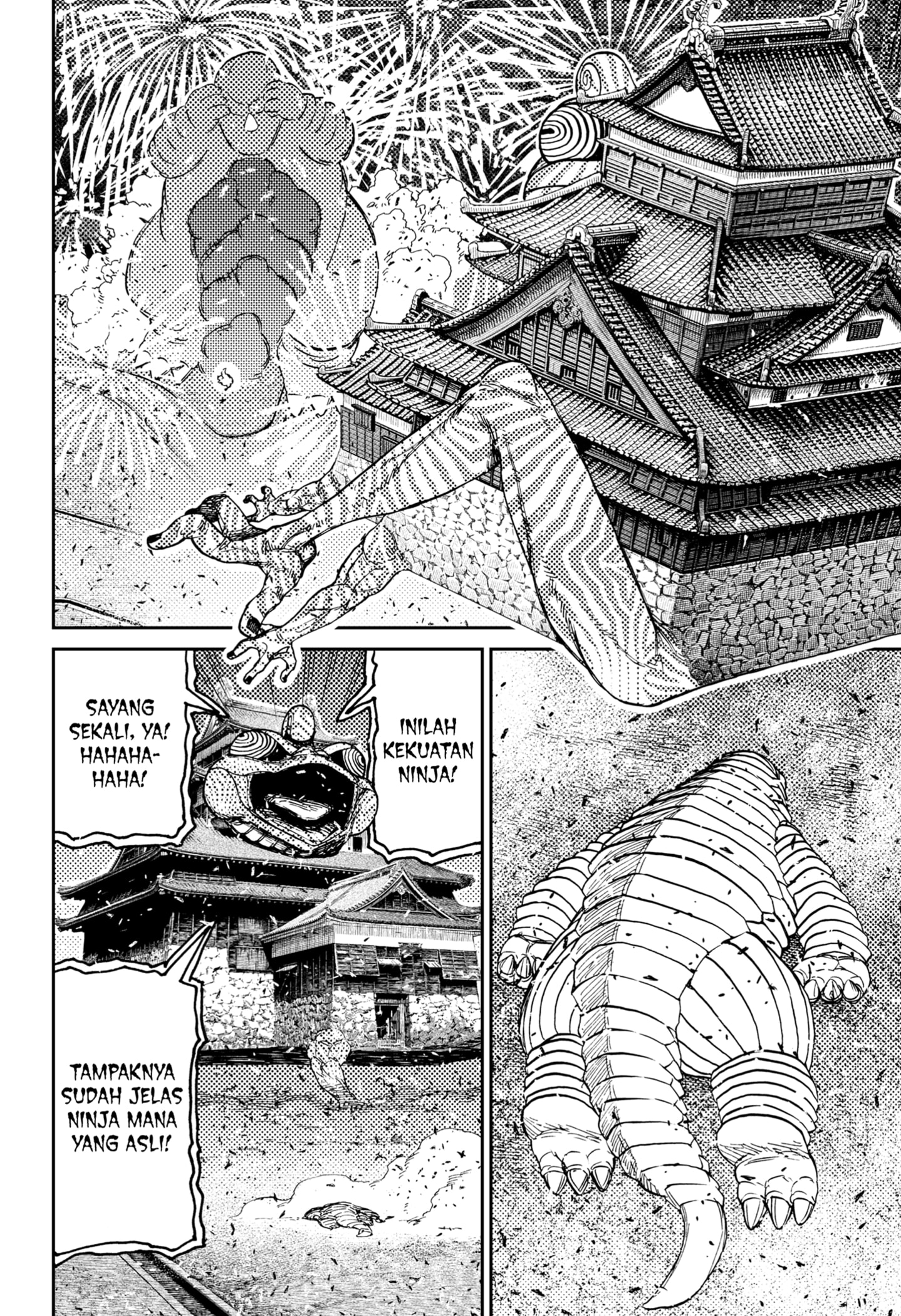DANDADAN Chapter 208 Gambar 12