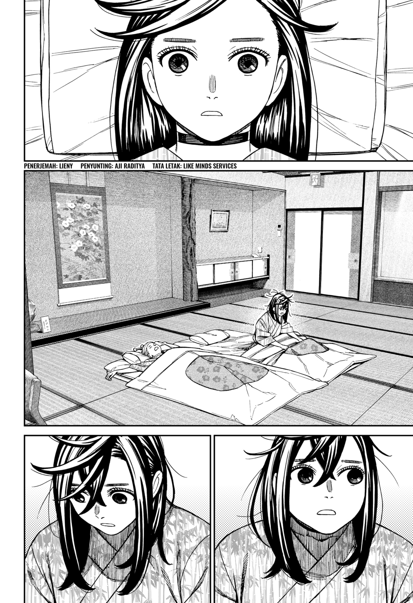 DANDADAN Chapter 210 Gambar 2