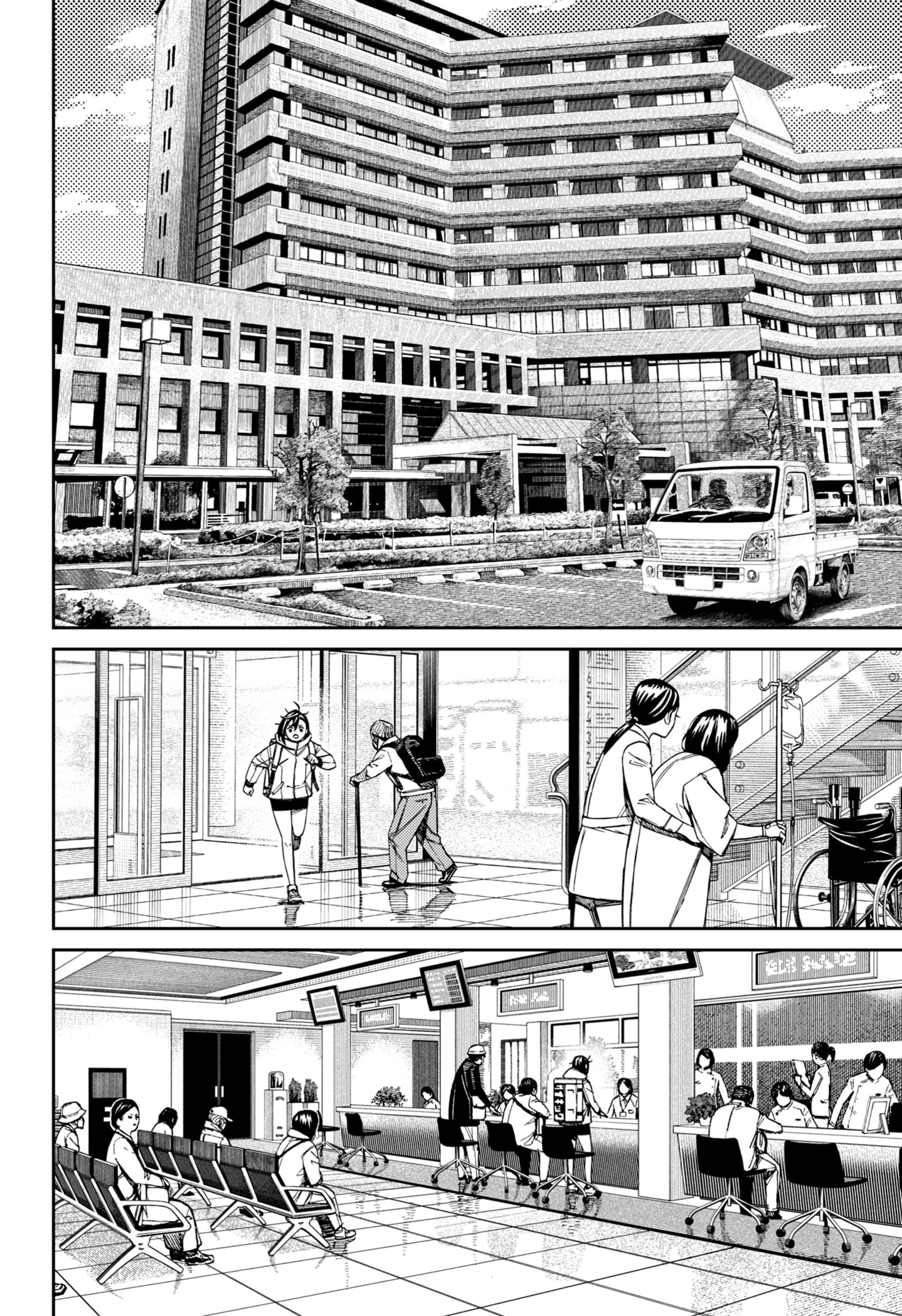 DANDADAN Chapter 210 Gambar 8