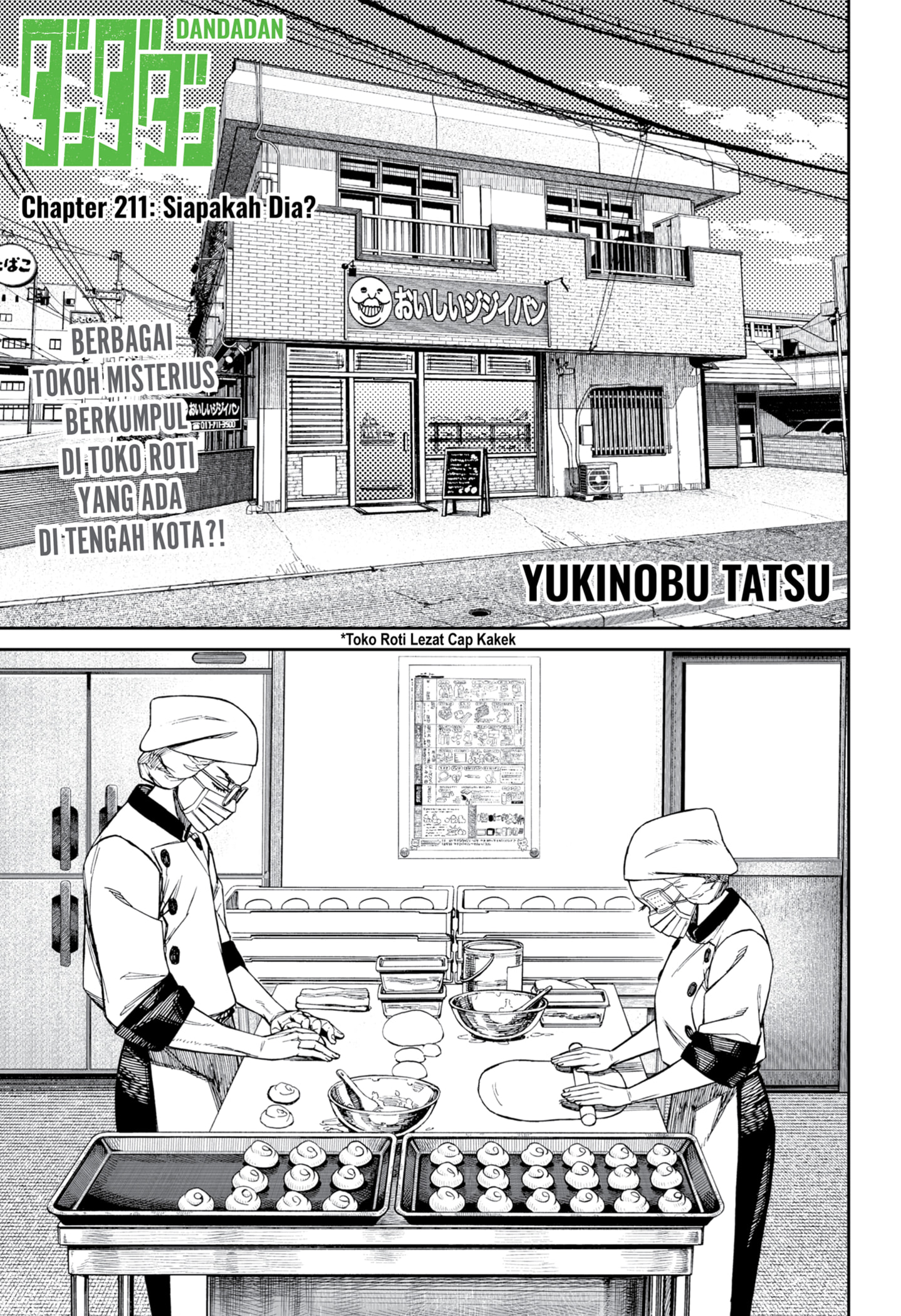 DANDADAN Chapter 211 Gambar 1
